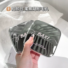 睫毛膏;粉饼;眼线