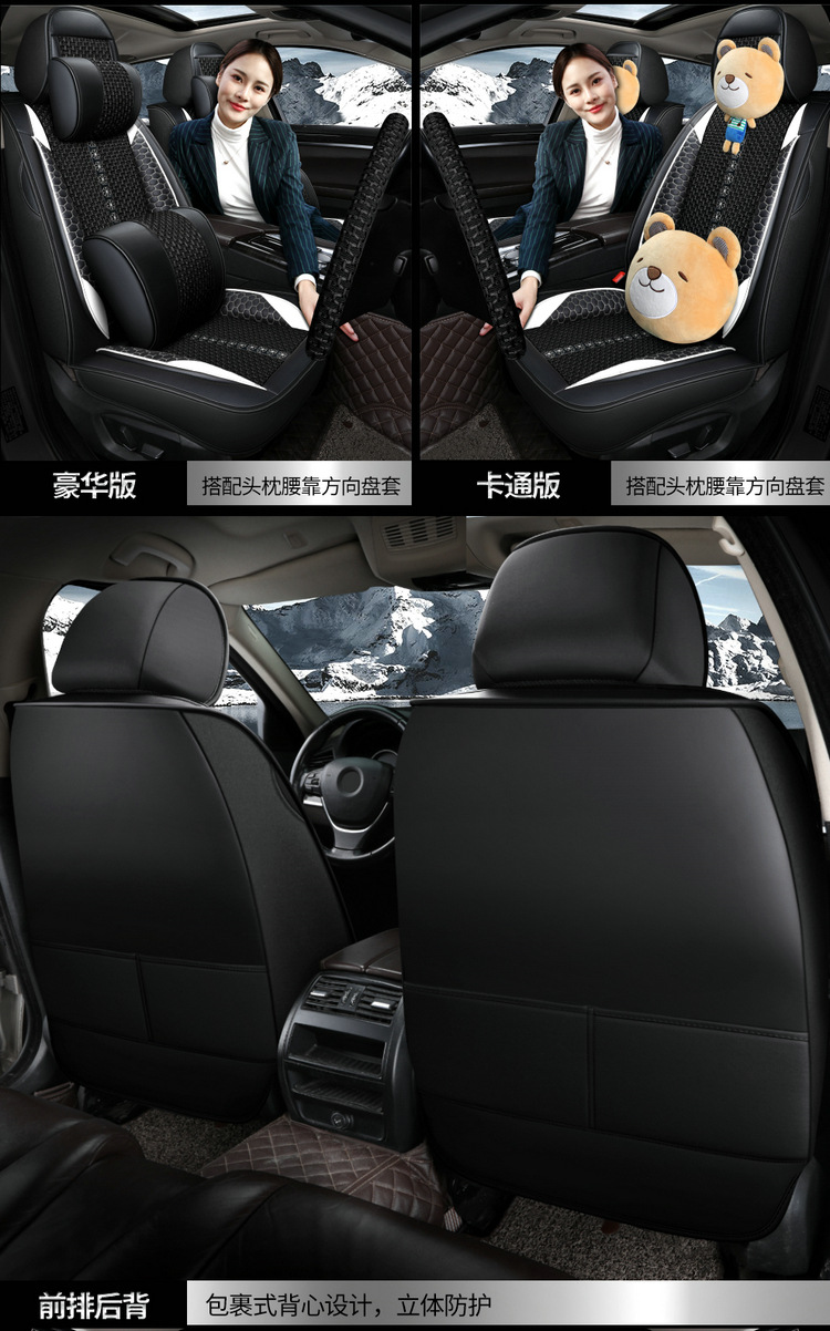 Seat Cover for Honda Civic 8th 9th 10th Gen