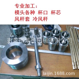 ���ܙC ��ƿ�C ģ�^ �D���zʽ ���ϸ�ʽ ���N ���ڱ�о ��ģ �ӹ�