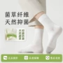拼色无骨男士薄款中筒袜