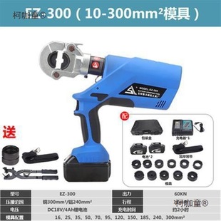 EZ-400늳سʽQ~XӉӱyʽ늄ҺQ̫