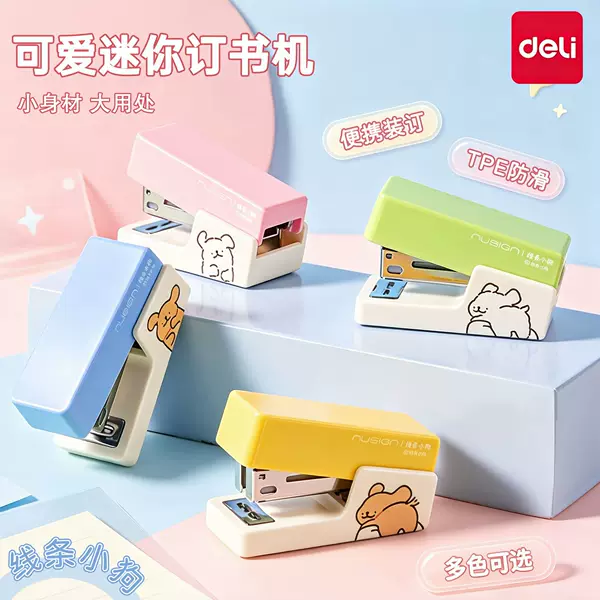 Nusai NS083-D Line Dog Nusai Stapler Student Portable Mini Office Non-Slip Cute Stapler