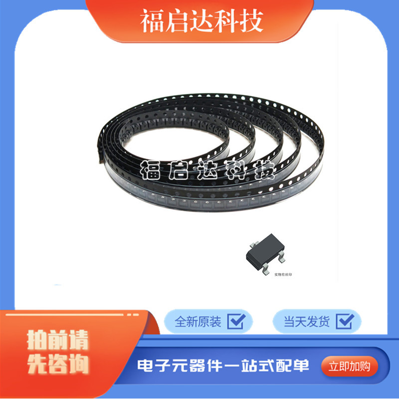 原装现货 CES2305 P-CH MOS管 30V 4A SOT23 询价为准