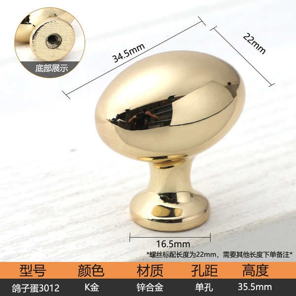 【Large】Dove Egg 3012K Gold-Single Hole