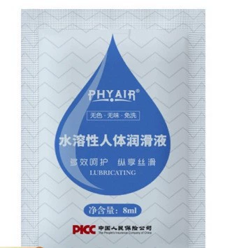Физиологическая водорастворимая смазка oxixo, 8 г, 8 мл