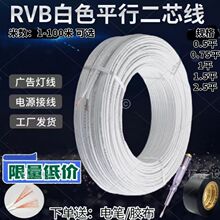 XоRVBƽ2о1.5/0.5ƽo׾OؾԴ