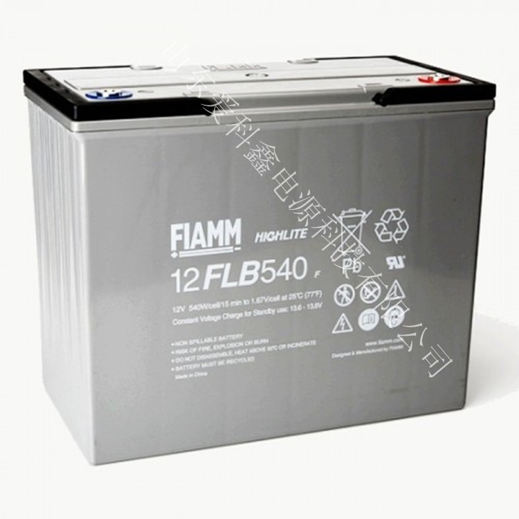 FIAMM蓄电池 12FLB500 12V540W 免维护长寿命电池