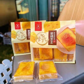 陈小晨水牛纯奶蛋糕嫩芝士吐司挞挞生椰蛋糕松软独立包装儿童早餐