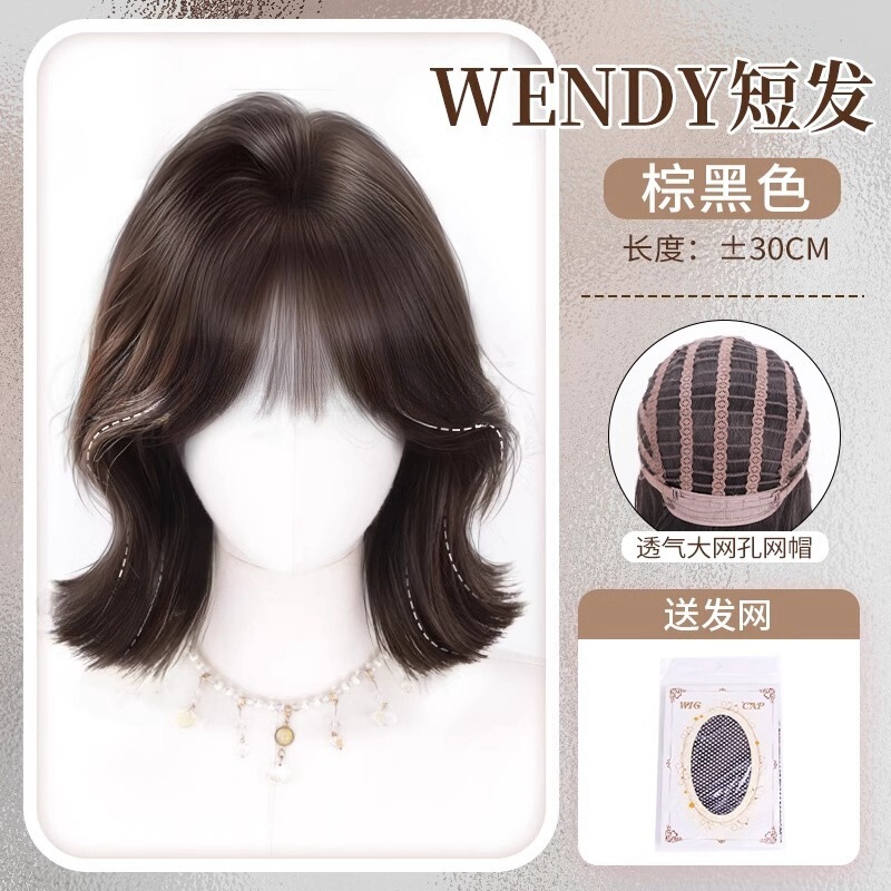 Wendyショートヘアのかつらの全頭カバー|undefined
