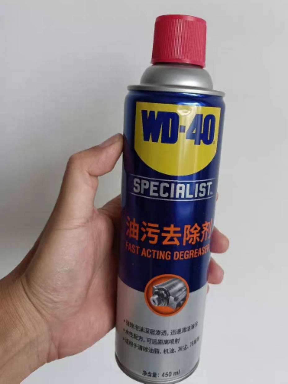 기름때 제거제 450ML (12개입)