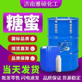 酯;增塑剂;洗涤剂