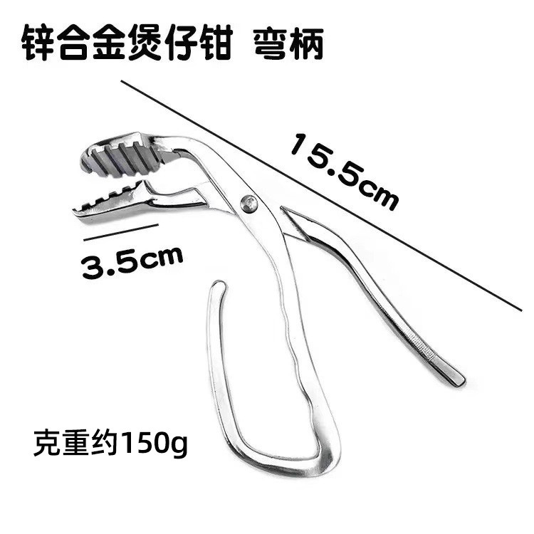 캐서롤 벤드 클램프