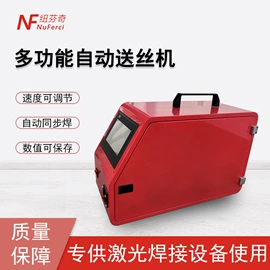 打码机喷码机;清洗机械;激光焊机