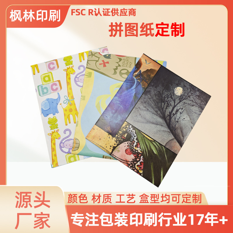 Custom Gift Wrapping Paper with Original Ins-Style Design, Large Size, High-Value Gift Paper Customization Custom Gift Wrapping Paper with Original Ins-Style Design, Large Size, High-Value Gift Paper Customization