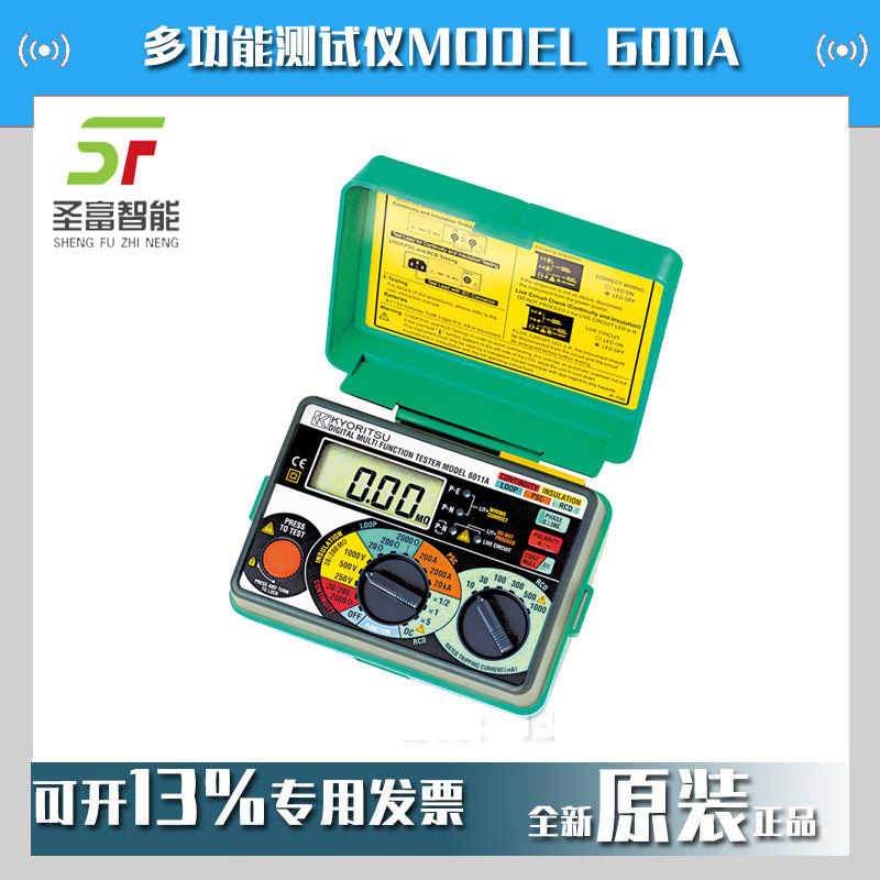 MODEL6011A多功能测试仪6011A日本共立KYORITSU克列茨现货