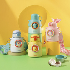 Aixu Tong Mengyong Round and Cute 316 Stainless Steel Insulated Bottle, High-Endurance Portable Children's Cartoon Insulated Cup for Wholesale