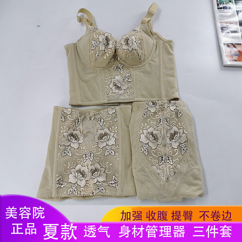 Juxian TDS figura gerente cuerpo que forma la ropa del vientre de contratación de la cadera levantamiento de la cintura postparto talla cuerpo verano molde traje de tres piezas