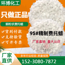 ��ú�w�����M��Ϟ�����c&ge;95�� ���ϝ������ܺ� PVC�܌���