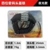 (Blister packaging) Luminous four-digit password helmet lock