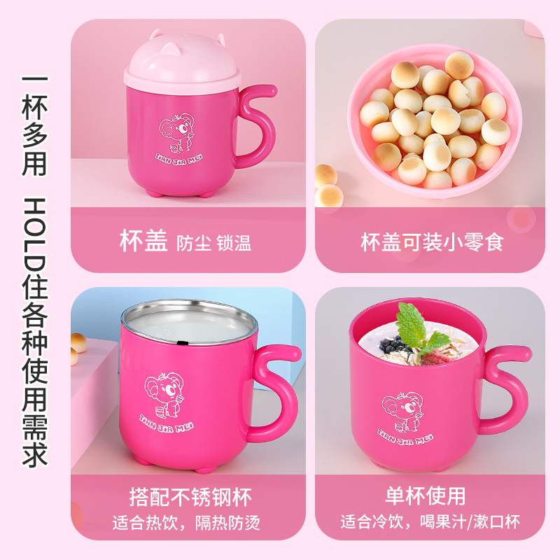 어린이집 304 스텐 물컵 뚜껑 손잡이 분리형 이중컵 300ml