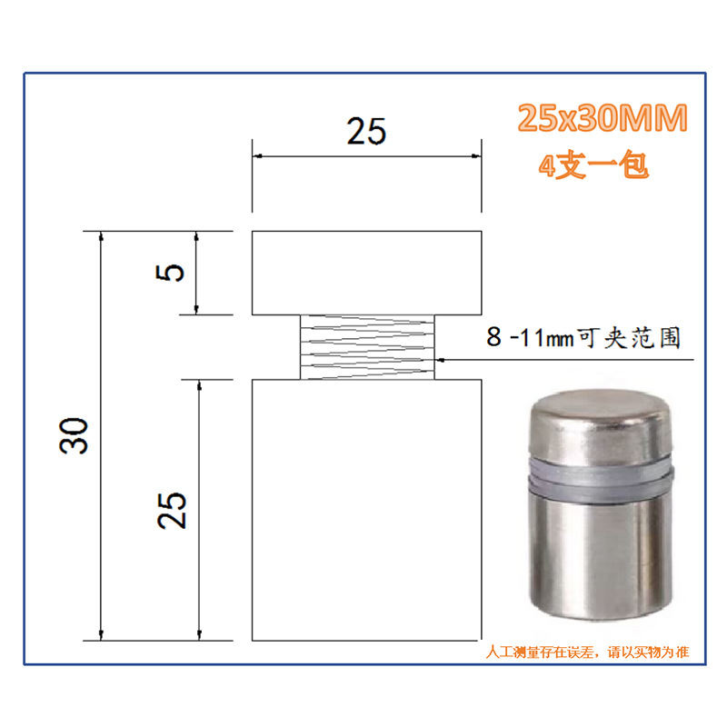 メーカーのステンレス鋼広告釘鋼ミラー釘アクリルネジ装飾カバー平面ガラス固定部品装飾釘