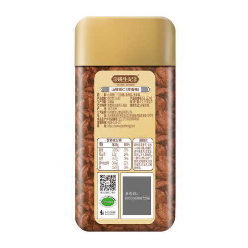 Yao Shengji 158g Lin'an pecan kernel snacks pecan nuts roasted seeds and nuts small walnut kernel New Year's goods