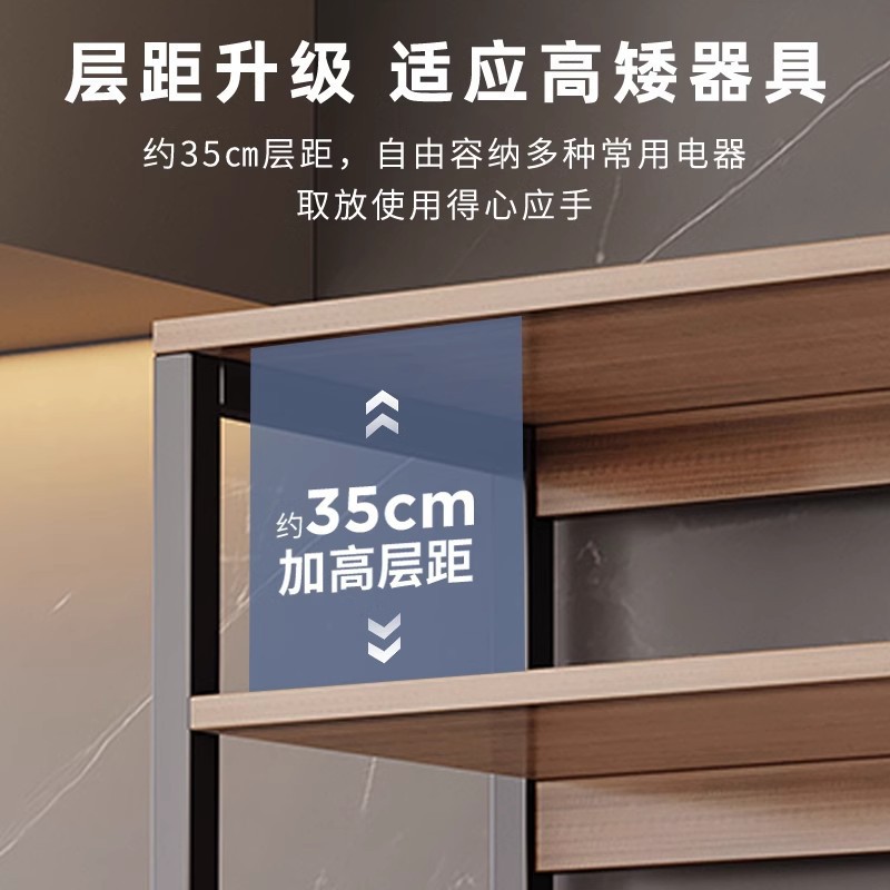 Estante de almacenamiento multifuncional de cocina estante de almacenamiento multicapa para horno de microondas estante de almacenamiento de utensilios doméstico simple estante de artículos diversos