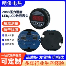 2088�����ض�������׃����LED LCD���@�·��ضȂ�����