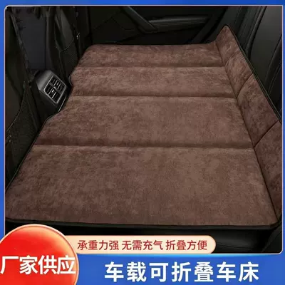 Car Foldable Mattress Sleeping Vehicle-mounted inflatable bed - coffee-color