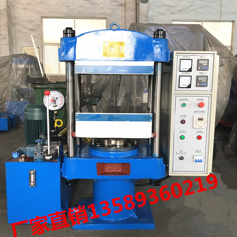 厂家现货供80T硅橡胶平板硫化机    碳纤维复合板材热压成型设备