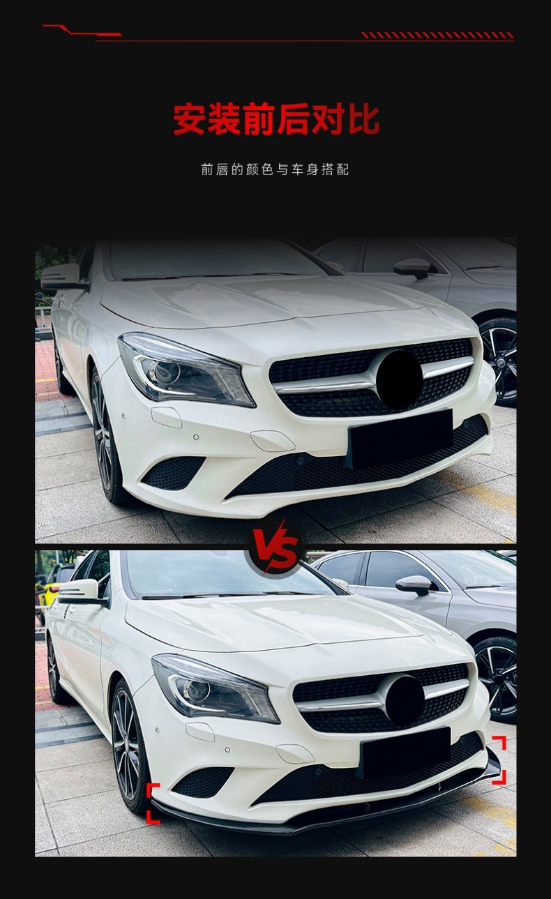Applicable to 2013-2015 Mercedes-Benz cla class c117 standard version ordinary version front bumper front shovel front lip cross-border modification parts
