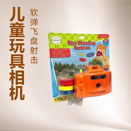 运动休闲玩具;球类;足球门/网