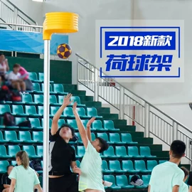 篮球;足球;排球