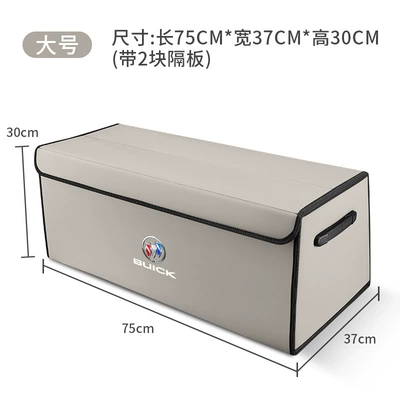Car storage bag/box Car Trunk Storage Box - buick-standard-nappa-leather-style-off-white-large-size-75x37x30-thickened-and-reinforcedwaterproof