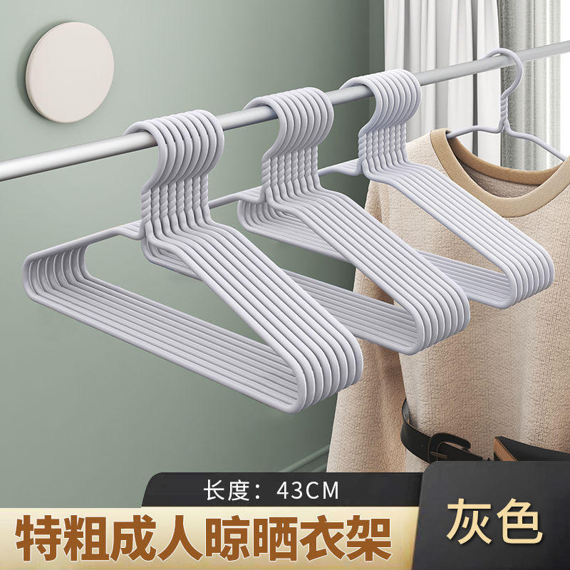 【特太成人ハンガー】家庭用棚で洗濯物を干す、太くて無傷な寮の超厚手のハンガーは学生に耐えられます。|undefined