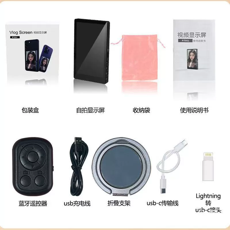 Cross-border mobile phone rear selfie screen magnetic projector display wireless Bluetooth display screen celebrity photography magic tool
