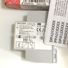 全新原装现货DPA51CM44B014瑞士佳乐固态继电器DPA51CM44当天发货