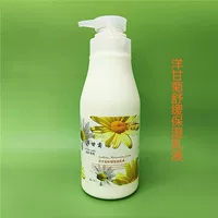 Салон красоты большая бутылка увлажняющего лосьона Shi meijiali Chamomile Lotion 1000 мл Восстанавливающий Увлажняющий Успокаивающий