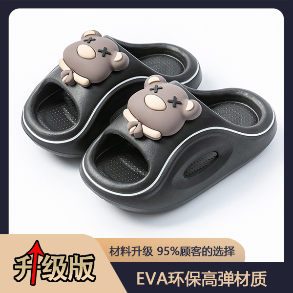可爱小熊儿童EVA拖鞋夏季防滑软底宝宝拖鞋室内家居新款儿童拖鞋|undefined