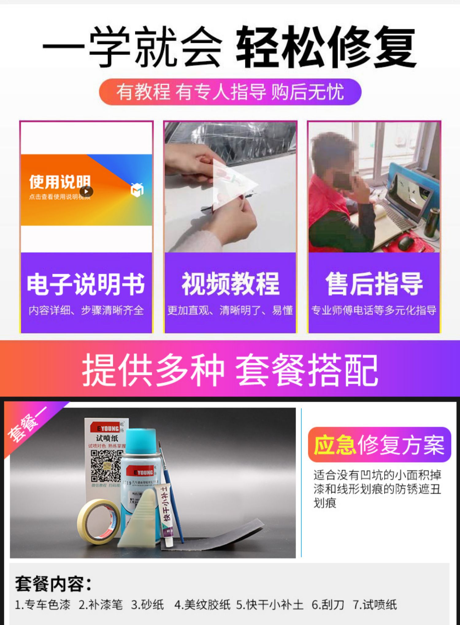 Wuling Rongguang New Car Spray Paint Clear Sky Silver Touch-Up Pen for Small Truck Scratch Repair Special Car Paint Pearl Silver Color