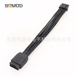 SQC119新显卡16PIN公母延长线PCI-E 5.0 12VHPWR 16针连接器母头