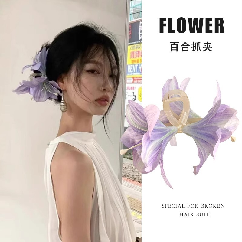 Cool Sense Purple Lily Flower Grab Clip Women's 2025 New High-end Sense Hair Clip Headwear Shark Clip