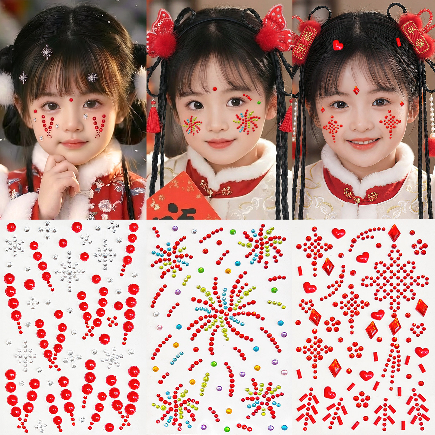 元旦新年妆容贴纸可爱糖葫芦烟花立体贴画脸部春节眉心贴防水贴纸