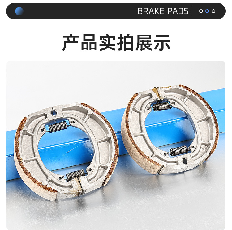 Motorcycle Superman Qs150 Brake Block Lucky Star Blue Star Neptune Hs125T Rear Brake Shoe Brake Pad