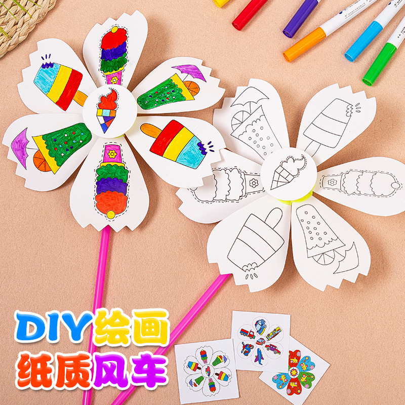 空白絵画風車子供手描きdiy手作り材料バッグ幼稚園落書き塗装屋外玩具|undefined