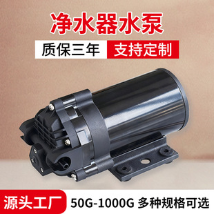 ��ˮ��ˮ��24V����������������75G400G600GRO���B͸��ˮ�C��Ĥ��