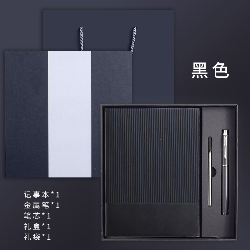 Cuaderno con Logotipo, Juego de Cuadernos A5 de Cuero Suave Cosido, para Negocios, Oficina, Reuniones, 160 Hojas, Caja de Regalo