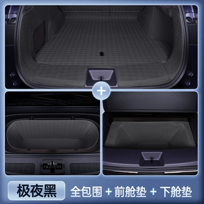 Specially Designed for Nissan Nx8 Trunk Mat - magic-seal-waterproof-extreme-night-black-all-inclusive-trunk-mat-front-compartment-mat-rear-lower-compartment-mat-26-nissan-nx8
