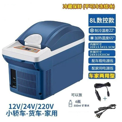 Refrigerator Car Refrigerator Bicycle Model | Soyuducular - 8-liter-digital-display-dual-use-model