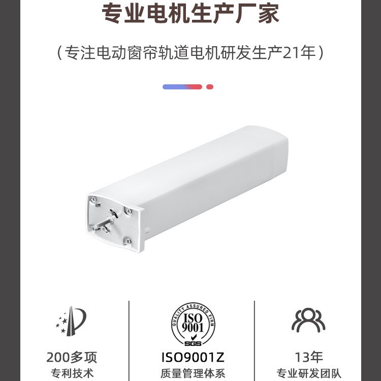 电动窗帘轨道智能电机涂鸦智能Alexa语音控制开合帘全套控制系统